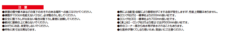 カーポートST 4500タイプ 1台用【2023年版】_価格_2