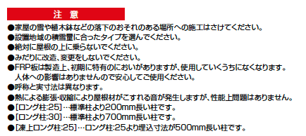 ソルディーポート 1500 1台用【2023年版】_価格_2