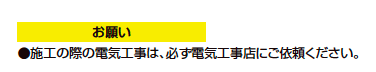 機能門柱FW【2023年版】_価格_2