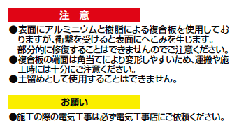 ウォールスクリーンファンクション門袖【2023年版】_価格_5