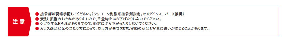 ガラスバーサイン【2023年版】_価格_2