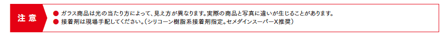 鋳物枠ガラスサイン【2023年版】_価格_2