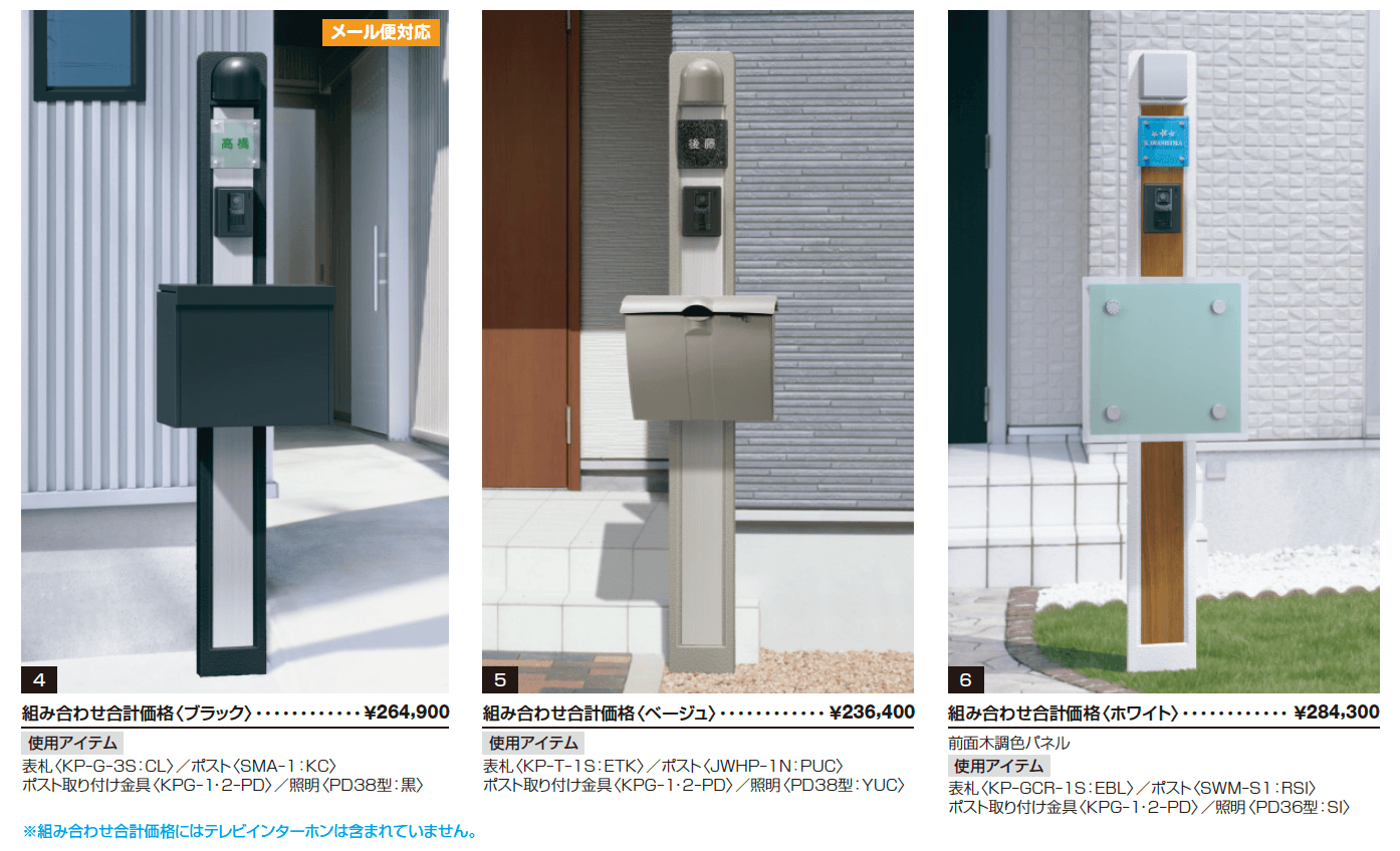 ジアル2N型【2023年版】_価格_2