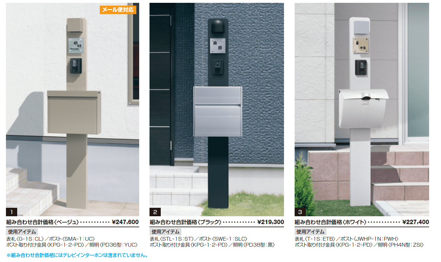 ジアル1型【2023年版】_価格_2