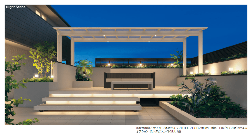 三協アルミ スカイリード 両側支持タイプ(マルチルーフタイプ)【2023年版】9