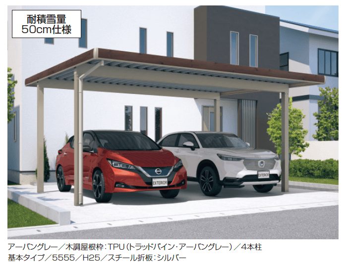 三協アルミの「G1-R/ジーワン アール(スチール折板)【2023年版】」