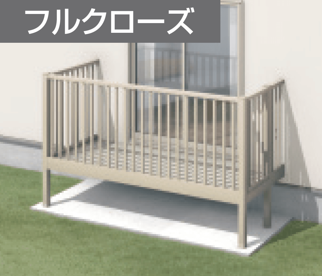 三協アルミの「オルネ特注品(庭置き式 たて太格子〈フルクローズ〉)【2023年版】」