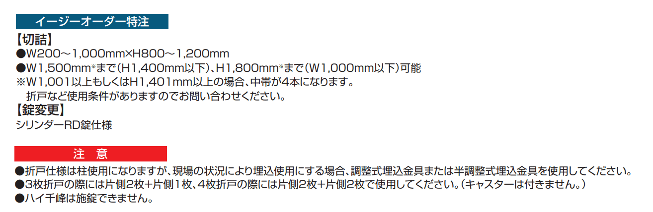 ハイ千峰(せんぽう)【2023年版】_価格_2