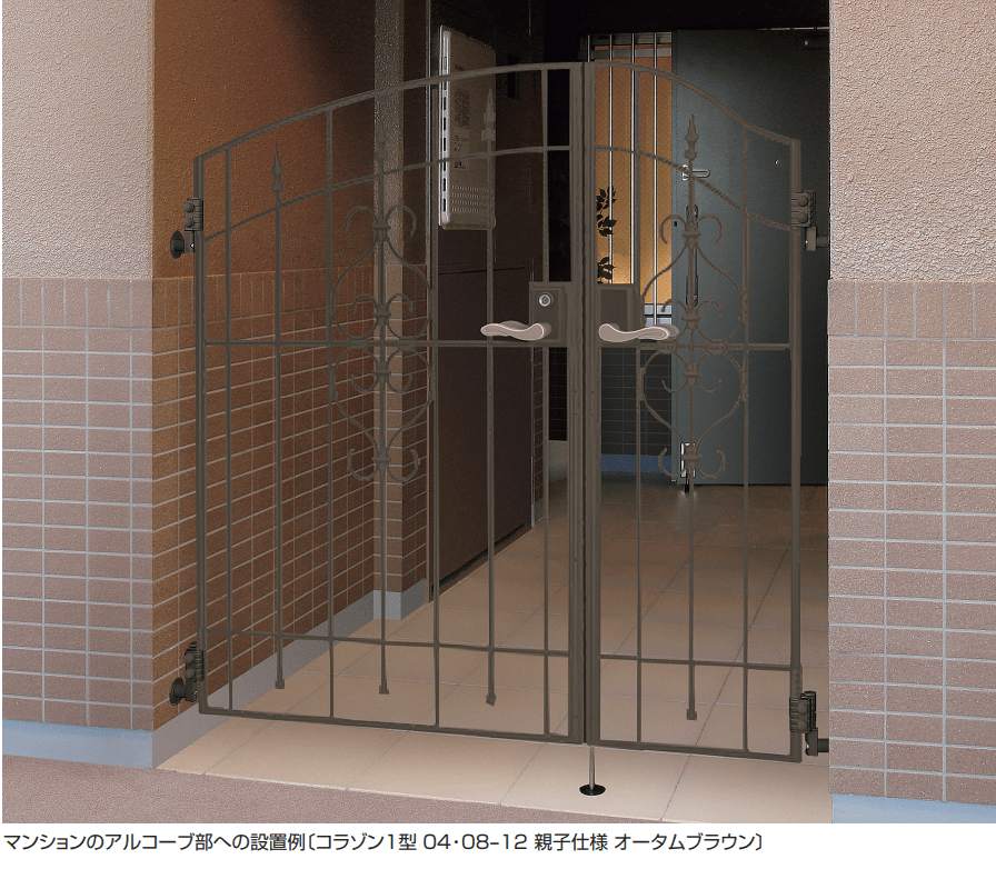 LIXILの「マンション用 後付け金具【2023年版】」