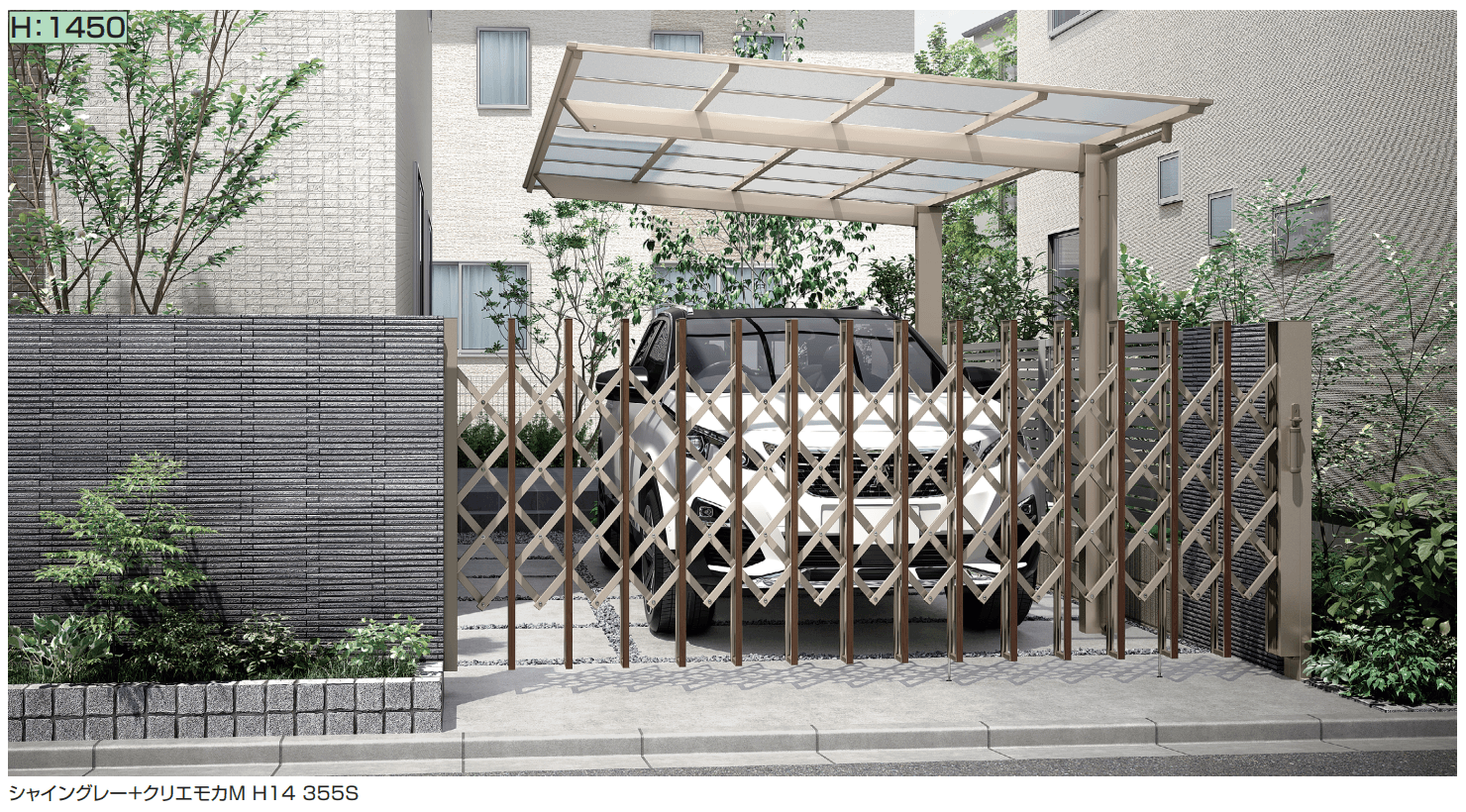 LIXILの「伸縮門扉QA HG型(ハンガータイプ・片開き)【2023年版】」