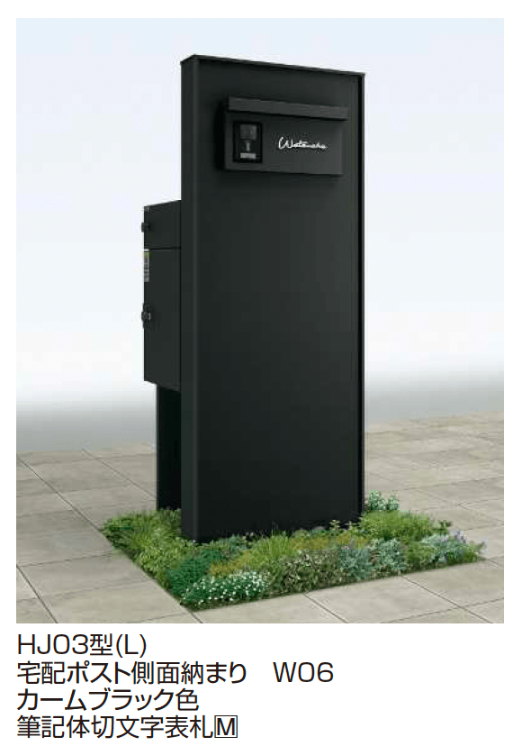 YKK APの「ルシアス ウォール HJ03型」