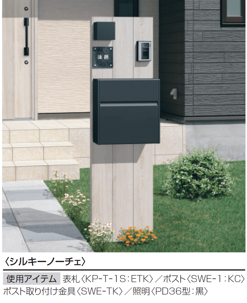 三協アルミの「コレット【2024年版】」のサブ画像7