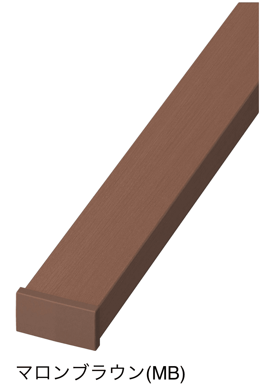 四国化成の「ファンデッキ 手すり セイフティビーム FD型」のサブ画像3