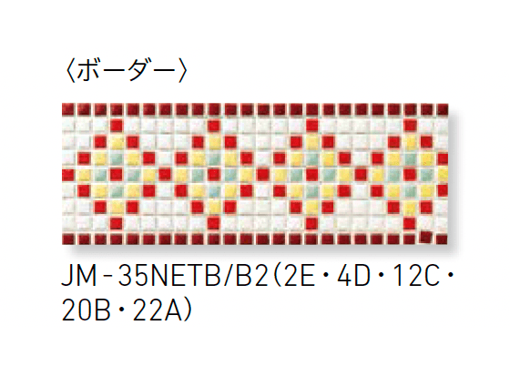 LIXILの「ジュエリーモザイク」のサブ画像76