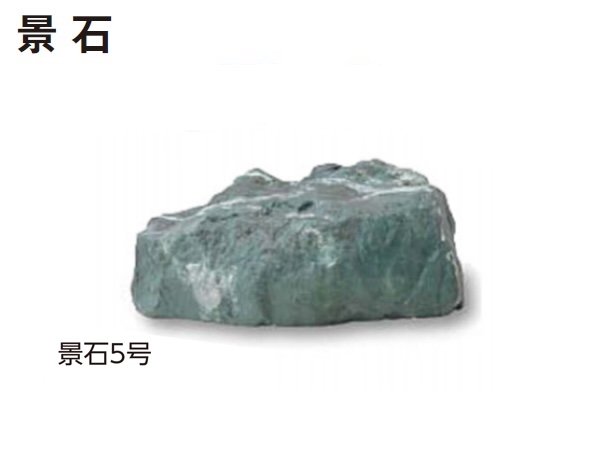 タカショーの「人工石」のサブ画像11