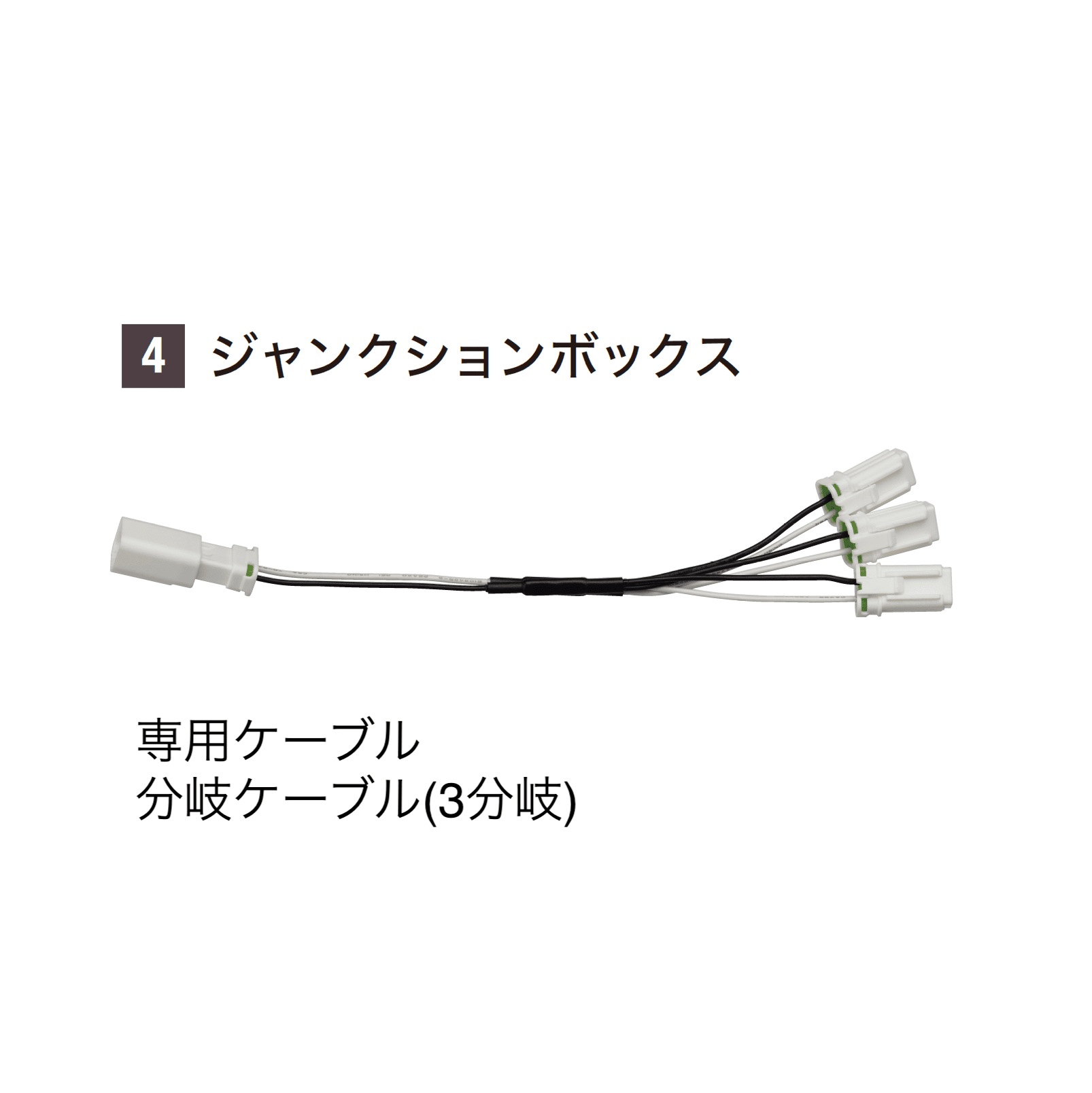 YKK APの「VIEW UP トランス電源用アクセサリ」のサブ画像10