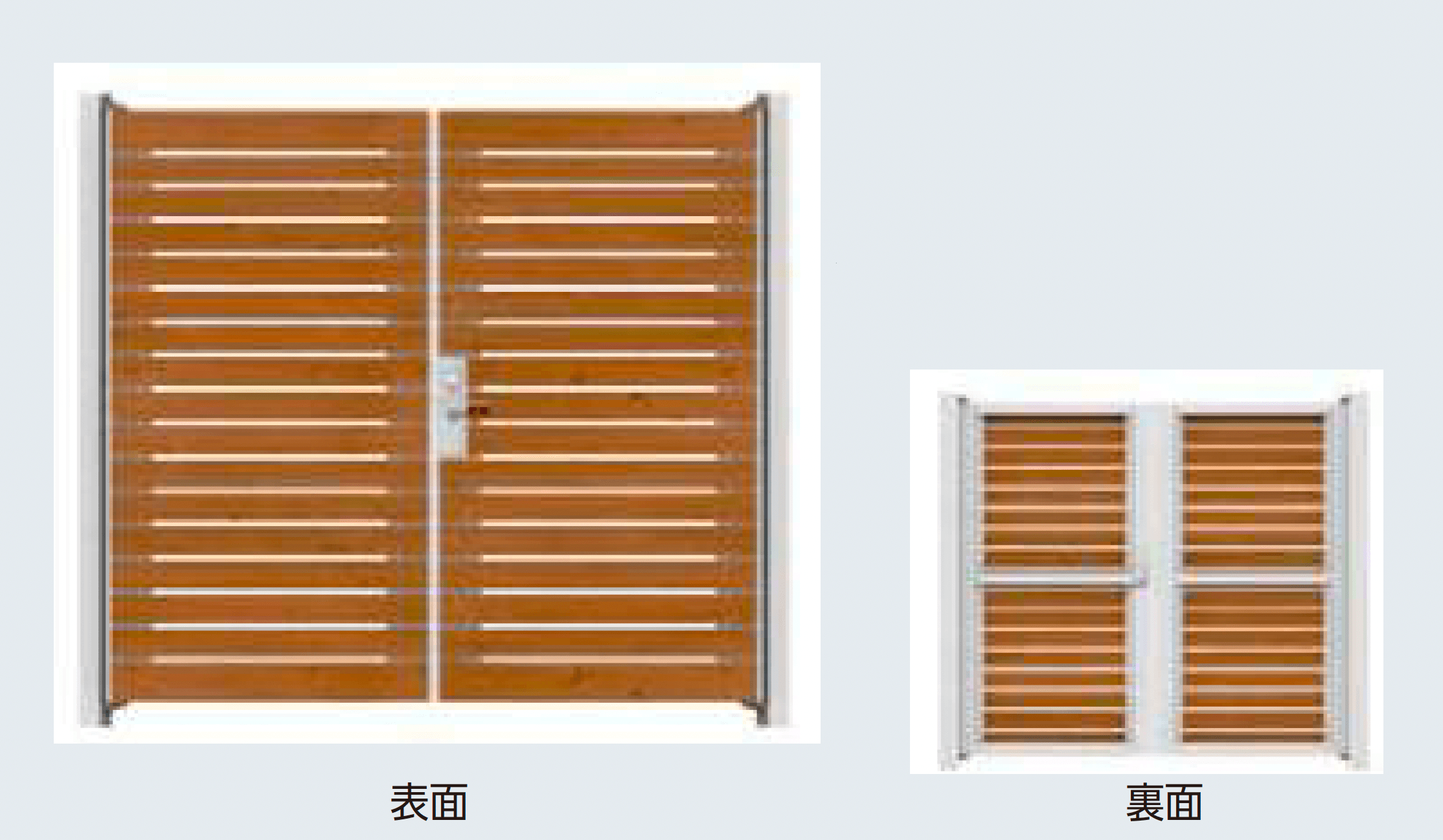 タカショーの「フリースタイル門扉」