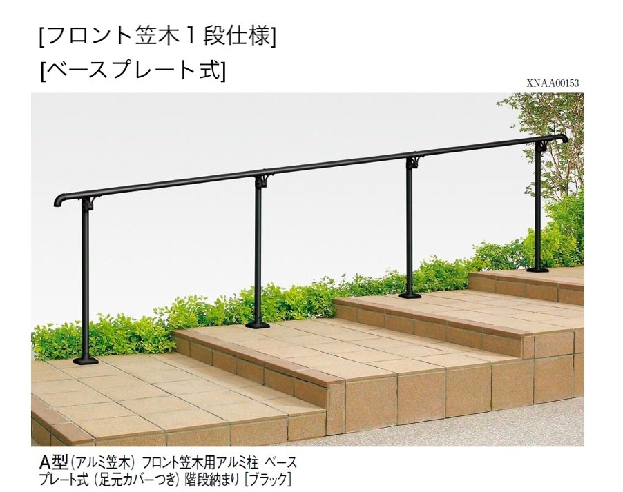 LIXILの「UD手すり 柱納まり」のサブ画像13