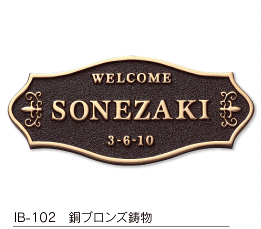 福彫の「鋳物 デザインキャスト【2023年版】」のサブ画像27