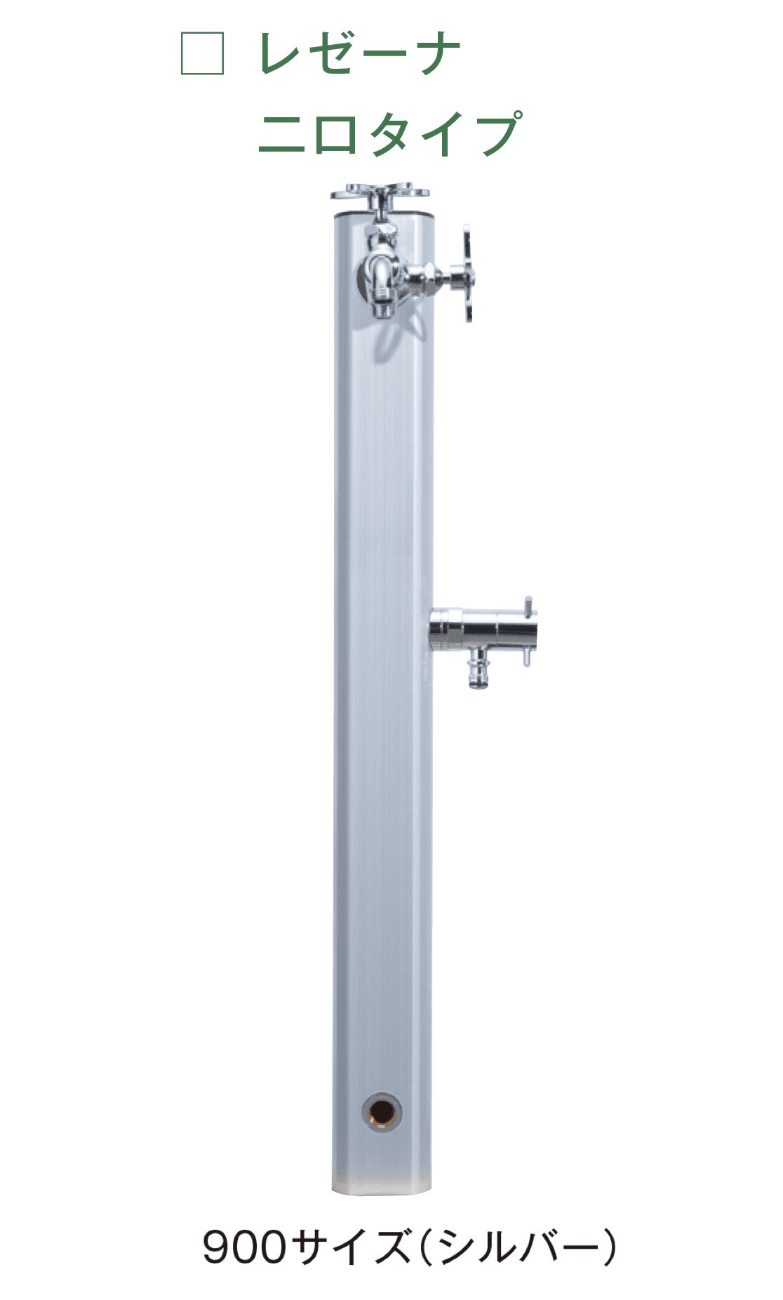 メイクランドの「ウォーターコック レゼーナ」のサブ画像2