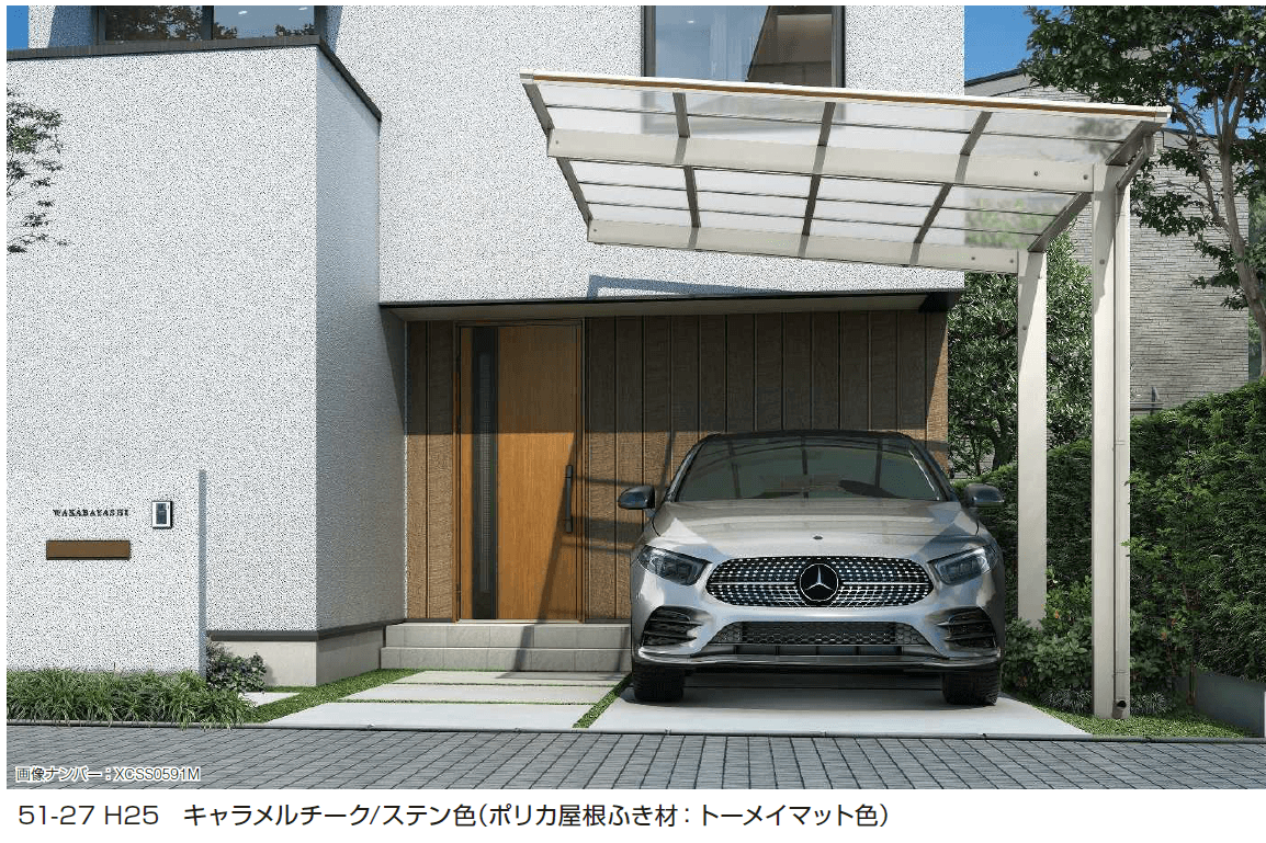 YKK APの「エフルージュ FIRST 600タイプ 1台用 単体セット/奥行延長セット【2024年版】」