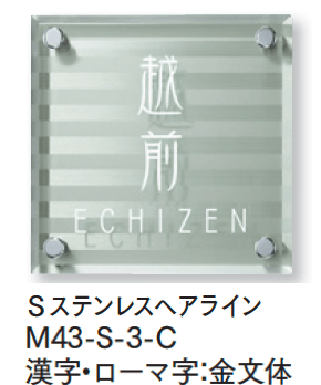 マチダコーポレーションの「ファイングラスサイン」のサブ画像3