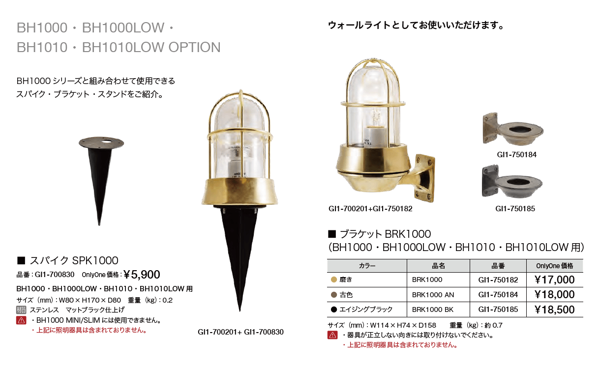 真鍮製ガーデンライト【2023年版】_価格_6