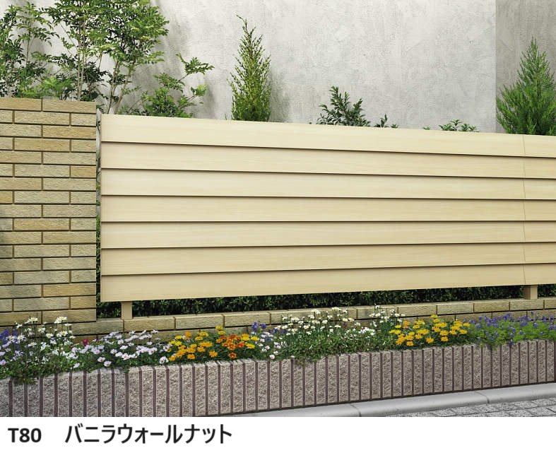 YKK APの「ルシアス フェンス H10型 横ルーバー」