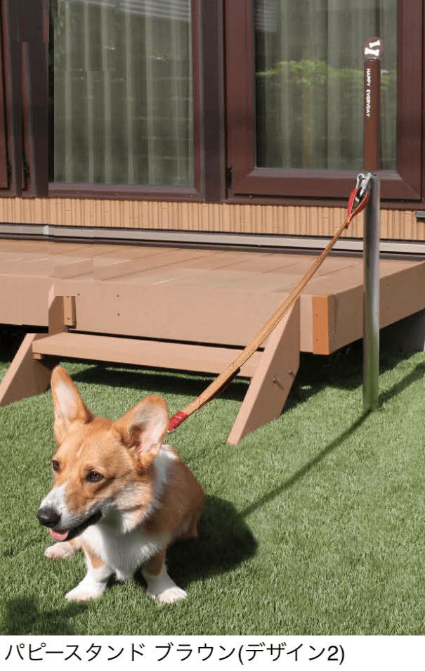 オンリーワンクラブの「ドッグポール パピースタンド」
