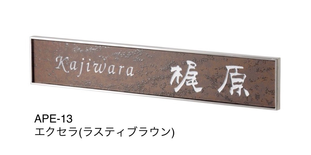 福彫の「エクセラ」のサブ画像7