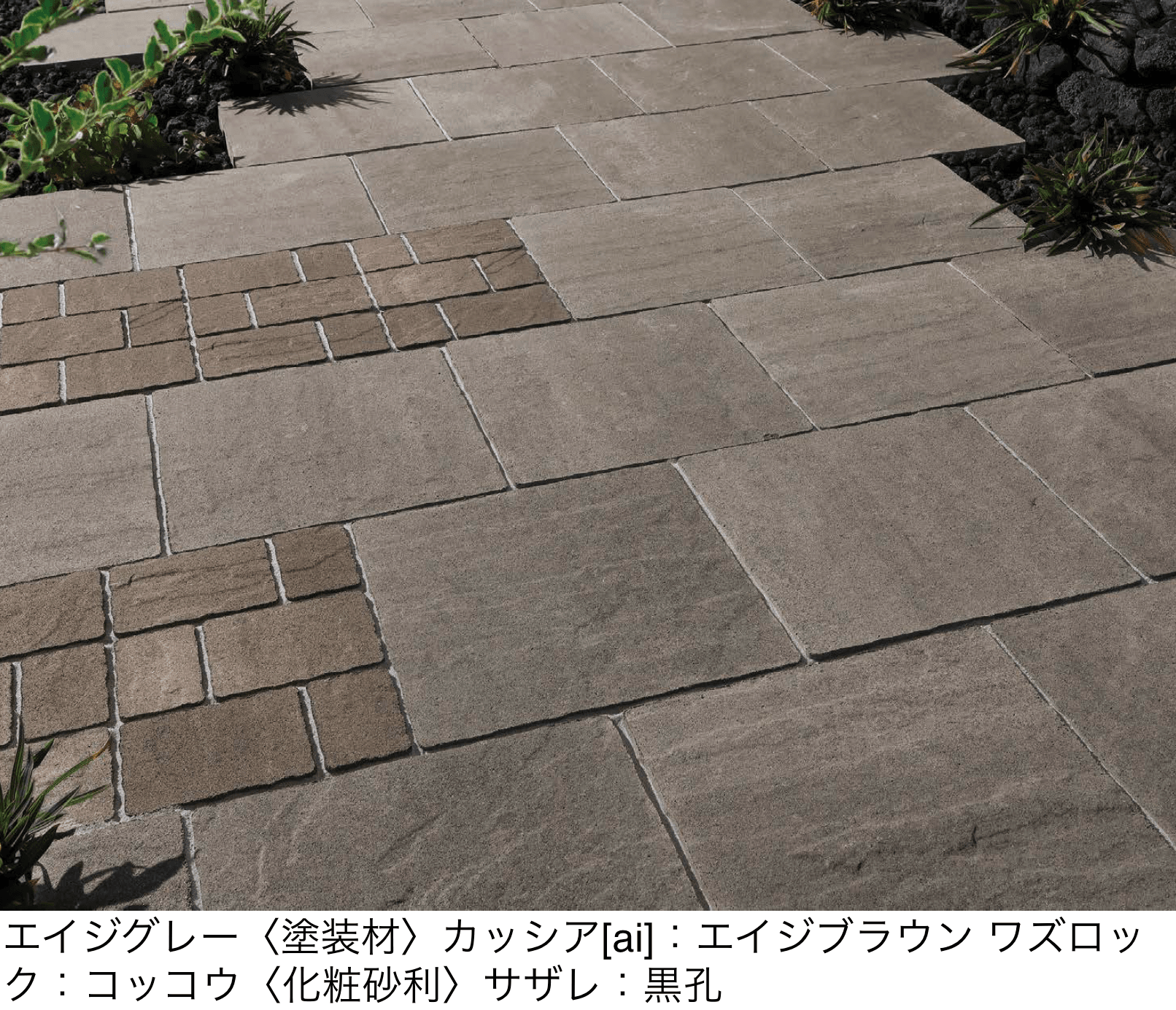 ユニソンの「バレリア®︎(ai)345PAT.」