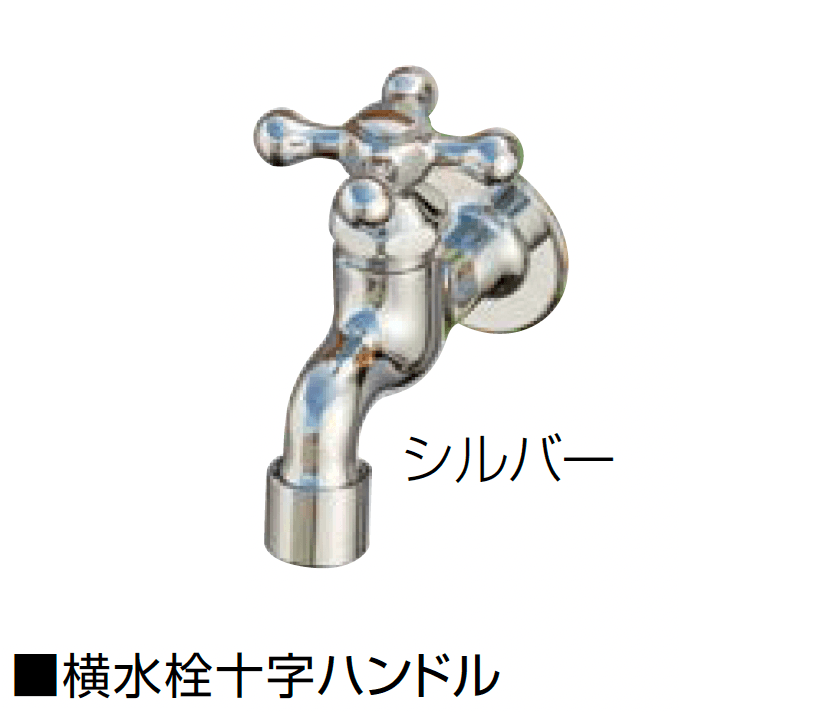 オンリーワンクラブの「タイル張り水栓柱」のサブ画像9