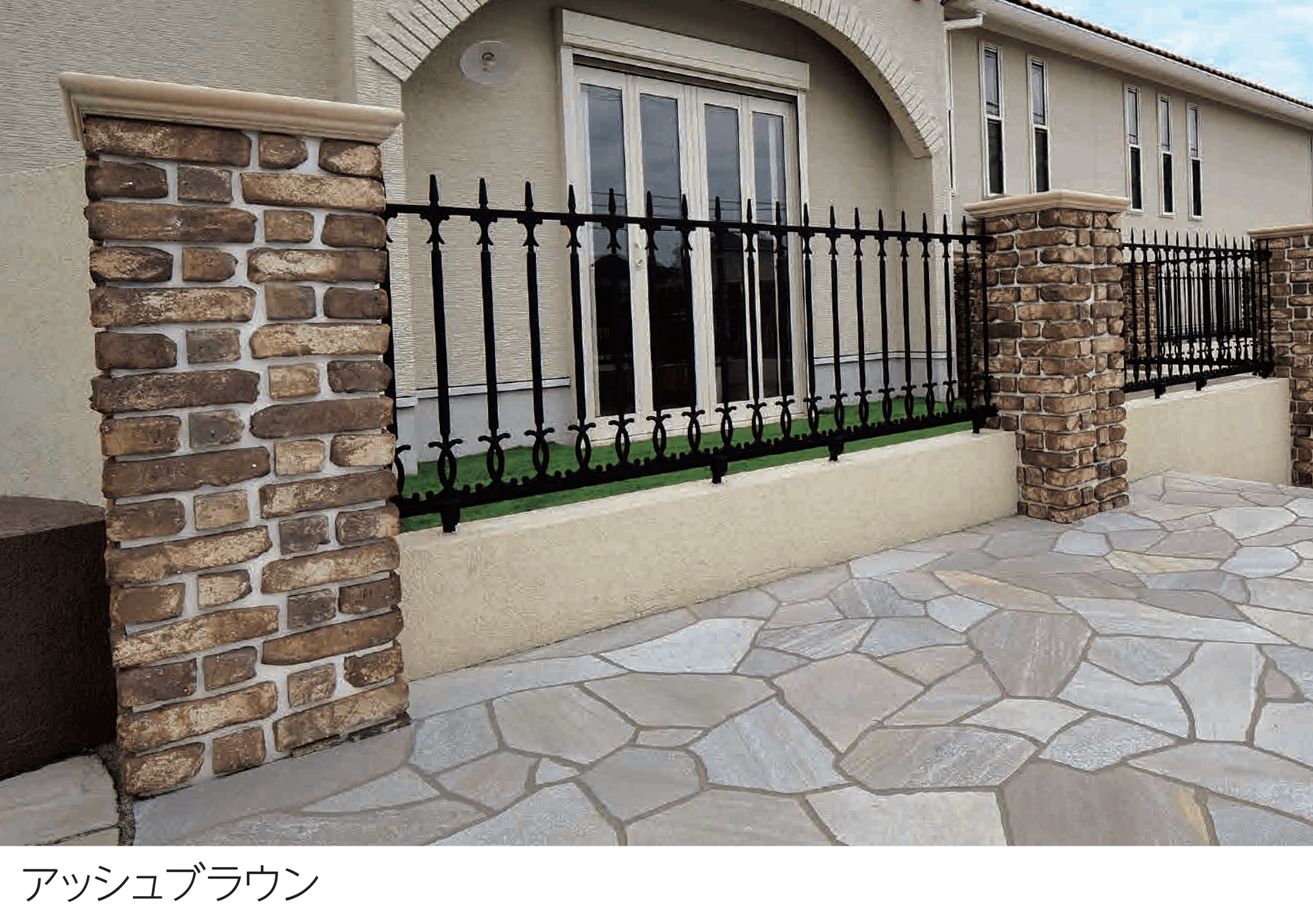 エスビックの「マッシュスリム」