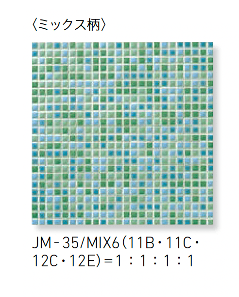 LIXILの「ジュエリーモザイク」のサブ画像5