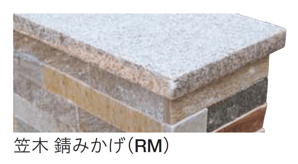 四国化成の「デザインストーン AW【2024年版】」のサブ画像2