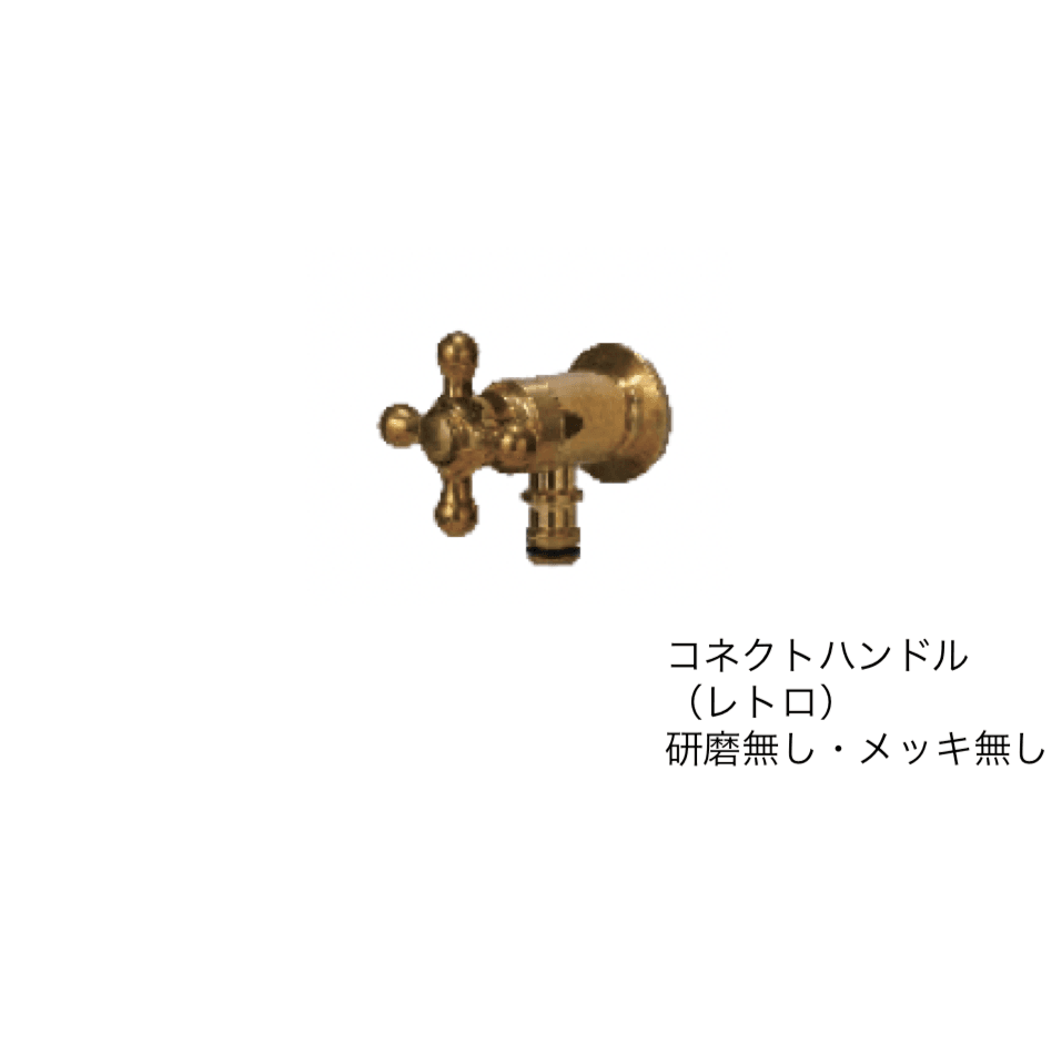 エスビックの「オアシスシリーズ ガーデニング水栓【2024年版】」のサブ画像5