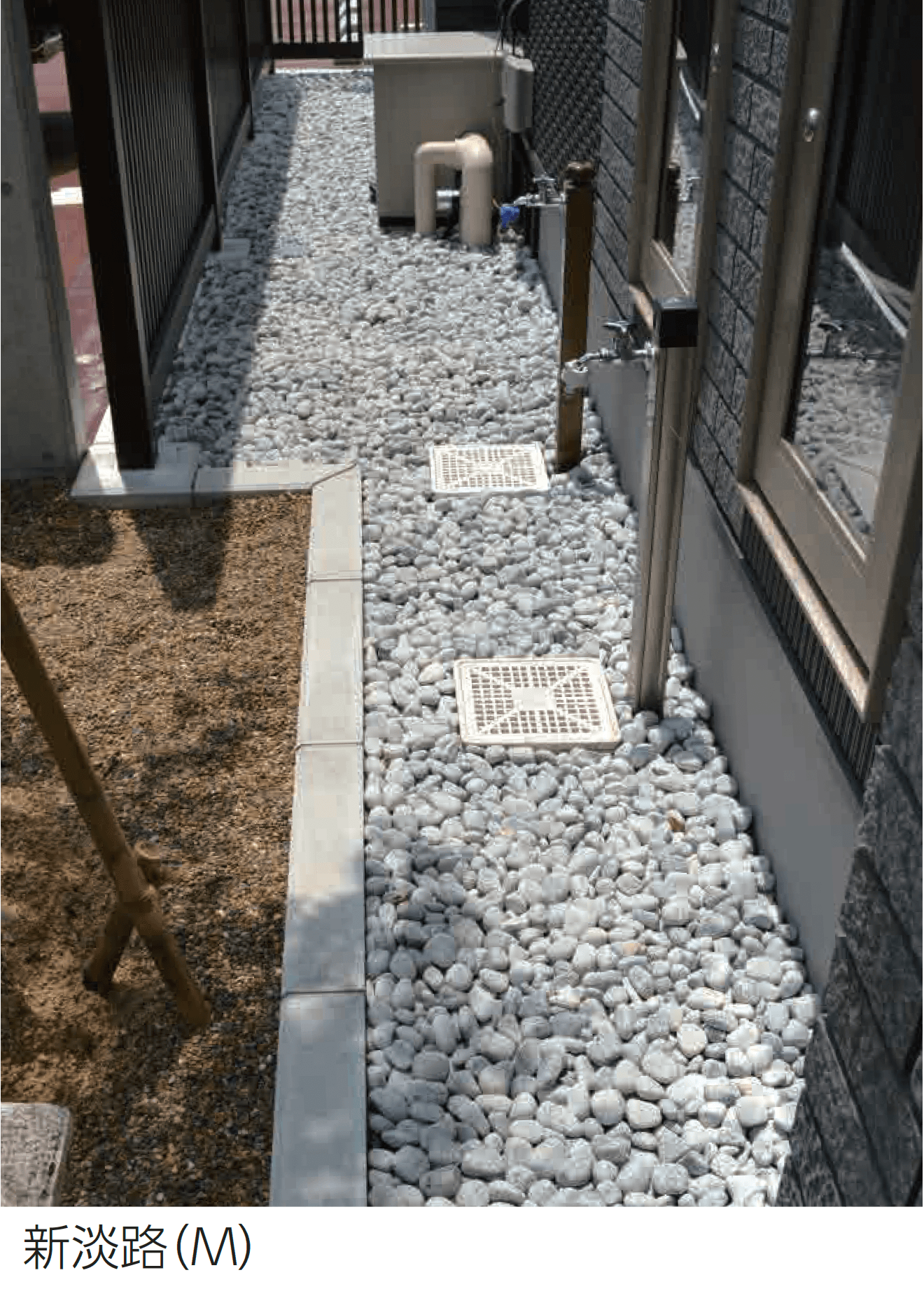 エスビックの「ペブルM/ペブルS」のサブ画像1