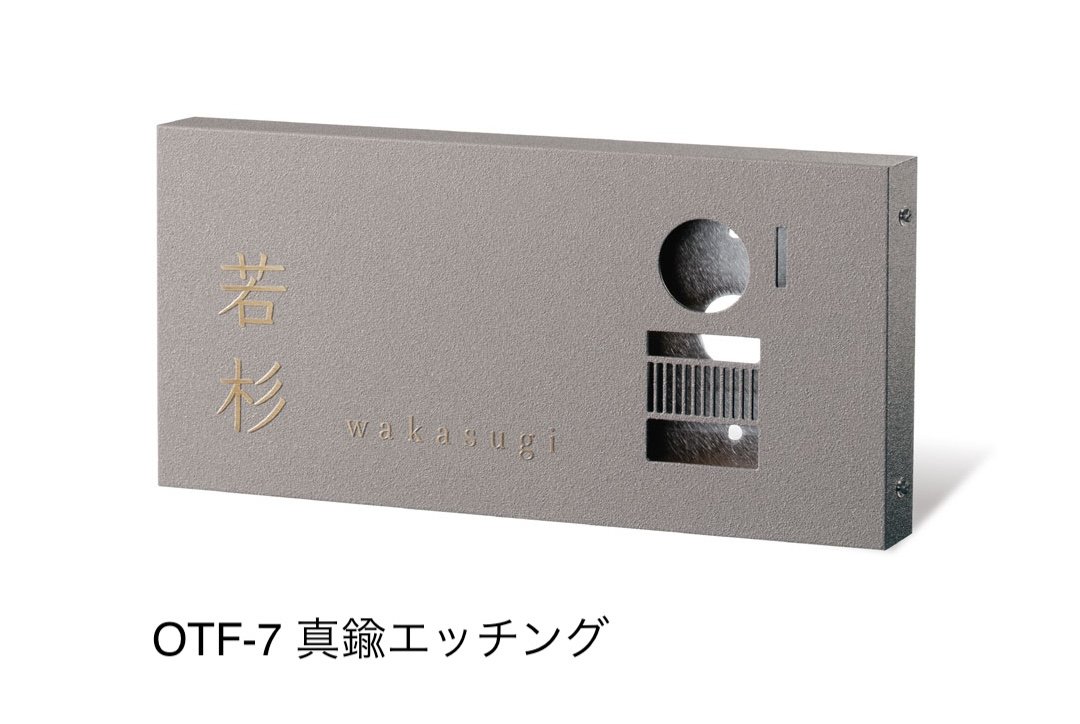 福彫の「インターホンサインプラス」のサブ画像6