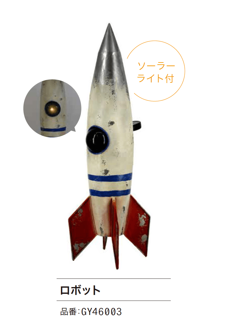 ゆとりの「ロボット/キャンドルハウス」のサブ画像4