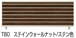 YKK APの「ルシアス フェンス YM1F型 横目隠し」のサブ画像1