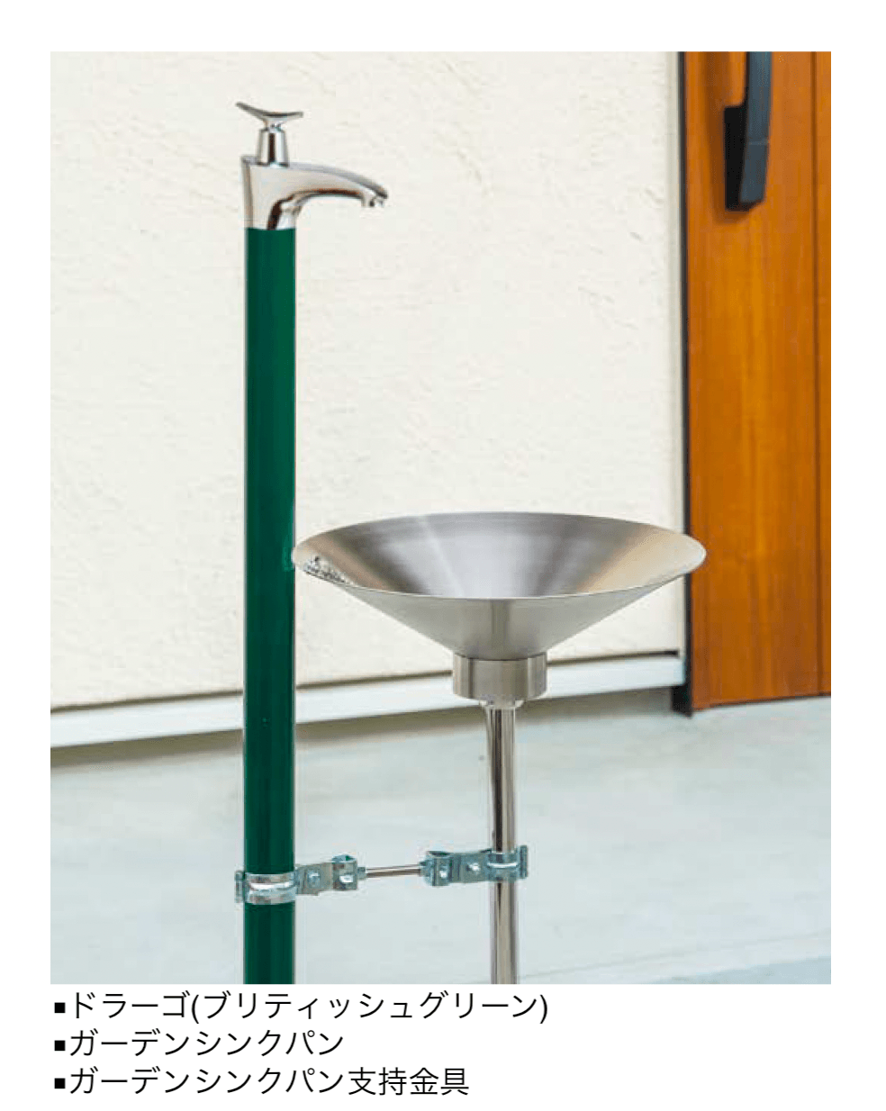 オンリーワンクラブの「水栓柱ドラーゴ」のサブ画像1