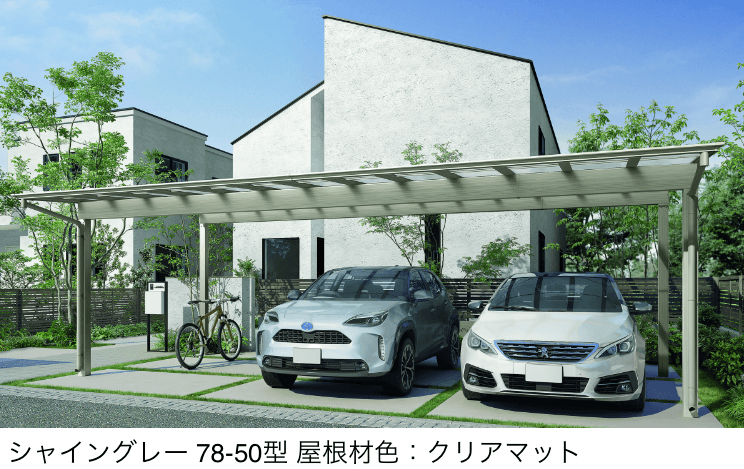 LIXILの「フーゴF 3台用」