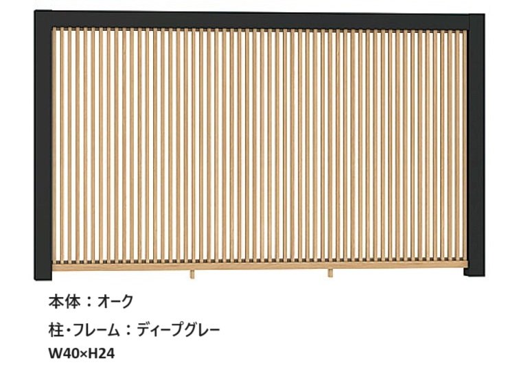 LIXILの「プラスG Gスクリーン 縦格子タイプ」のサブ画像17