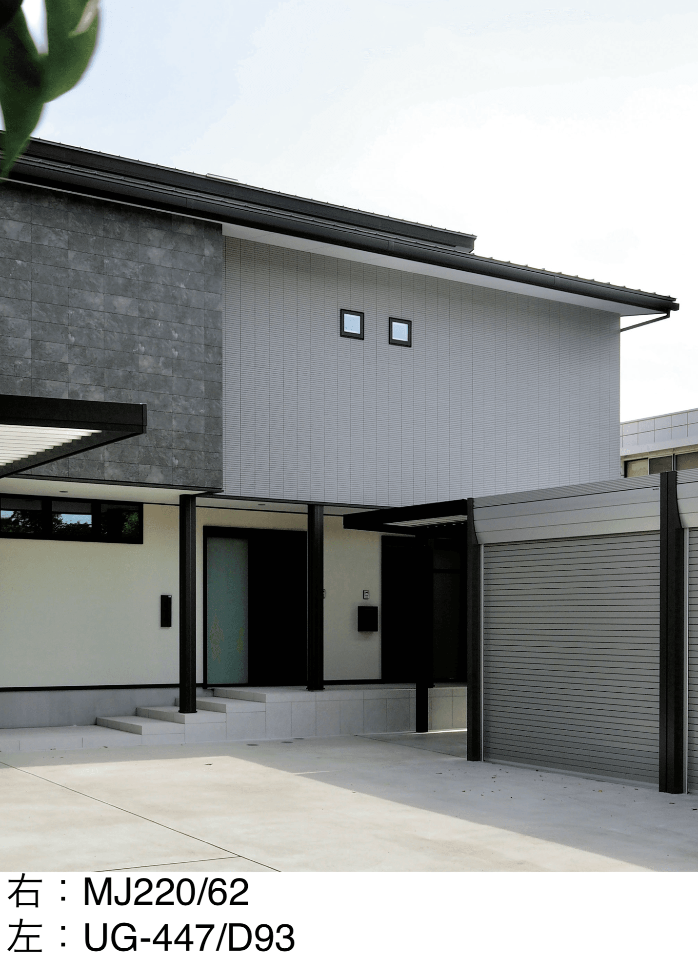 アイコットリョーワの「ミューク」