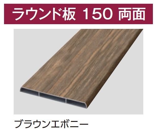 タカショーの「e-ART WOOD PARTS 板塀部材」のサブ画像3