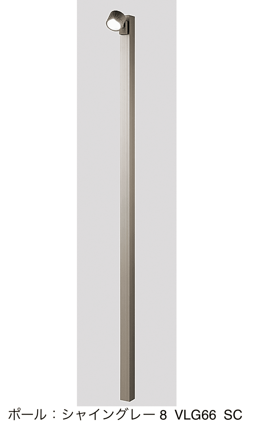 LIXILの「ハイポールスポットライト H2500」のサブ画像2