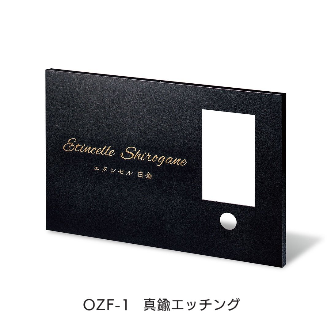 福彫の「【看板・銘板】壁付けサイン 集合玄関機館銘板」のサブ画像2