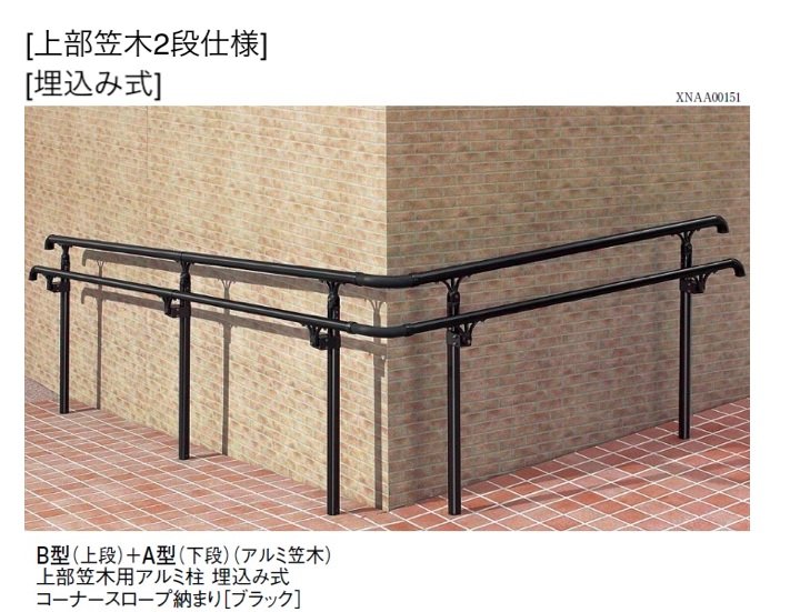 LIXILの「UD手すり 柱納まり」のサブ画像8