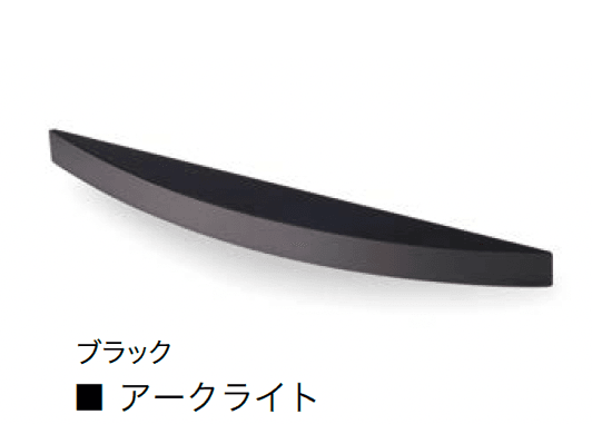 オンリーワンクラブの「モノライト・アークライト【2024年版】」のサブ画像9