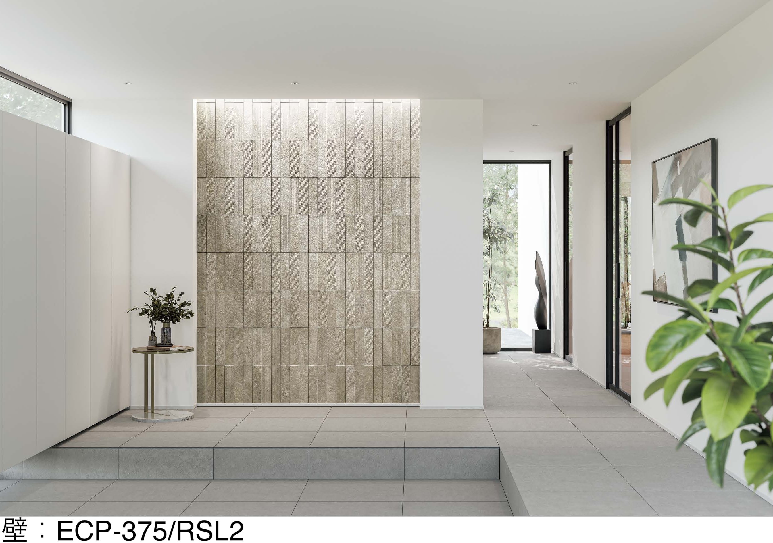 LIXILの「エコカラットプラス リブスレート」